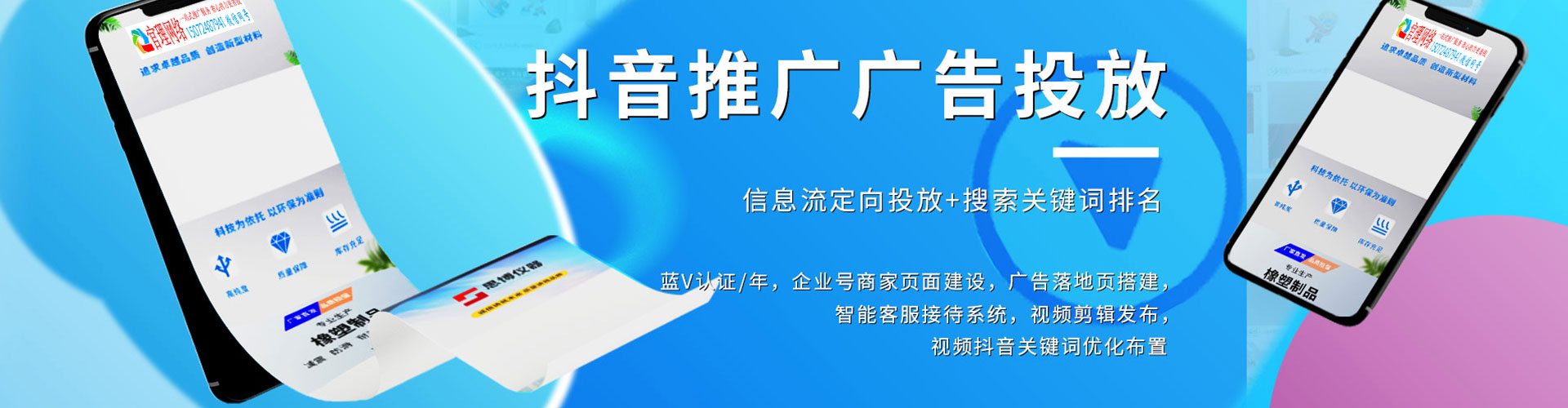杨陵百度网络推广