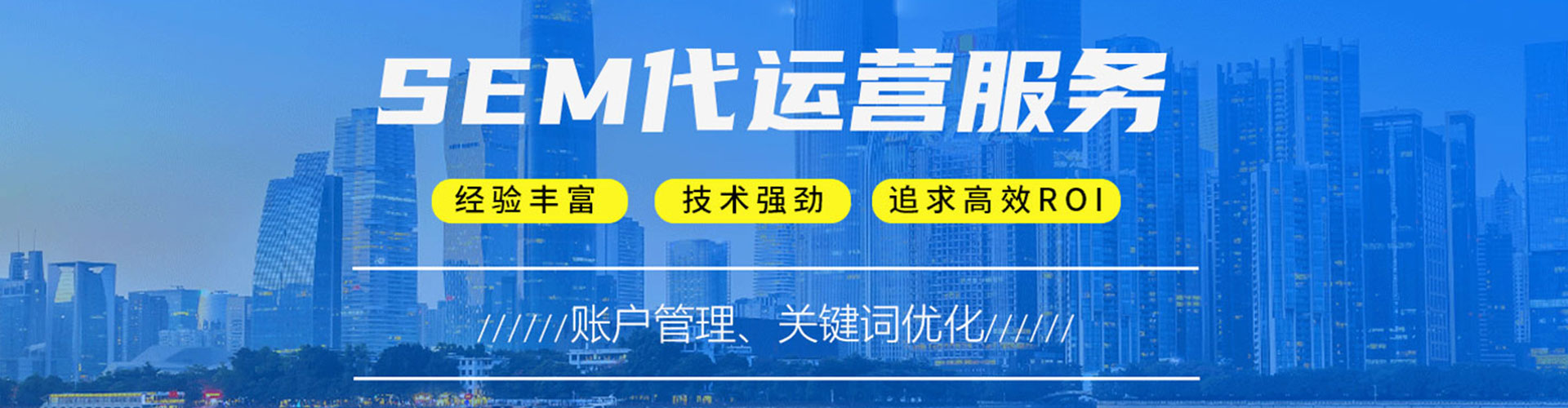 杨陵百度怎么推广
