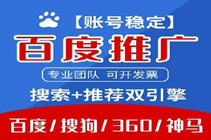探索sem竞价开户的多种应用场景与案例分析
