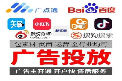 百度竞价账户托管案例：如何实现广告投放的精细化运营